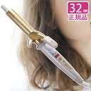 【正規販売店・1年保証】【 カールヘアアイロン 】 クレイツ エスペシャルカールII 32mm CICI-W32SRM カールアイロン 32 コテ CICIW3...