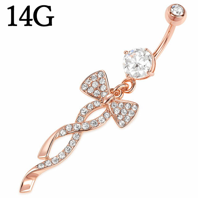 へそピアス 14G リボン ピンクゴールド バナナバーベル ボディピアス ヘソピアス へそピ ヘソピ ボディーピアス ボディピ サージカルステンレス アレルギー 02P07Feb16 ポイント消化 消費