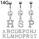 へそピアス 14G イニシャル バナナバーベル ボディピアス ヘソピアス へそピ ヘソピ ボディーピアス ボディピ サージカルステンレス アレルギー 02P07...