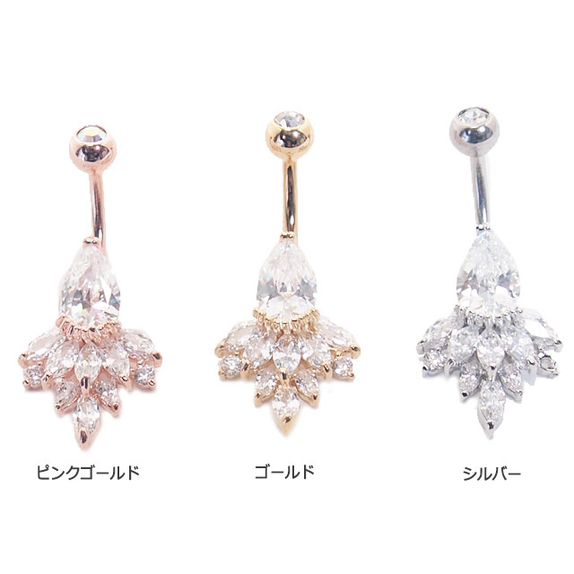 ヘソピアス 14G CZ ティアドロップジュエル バナナバーベル ボディピアス ヘソピアス へそピ ヘソピ ボディーピアス ボディピ サージカルステンレス アレルギー ポイント消化