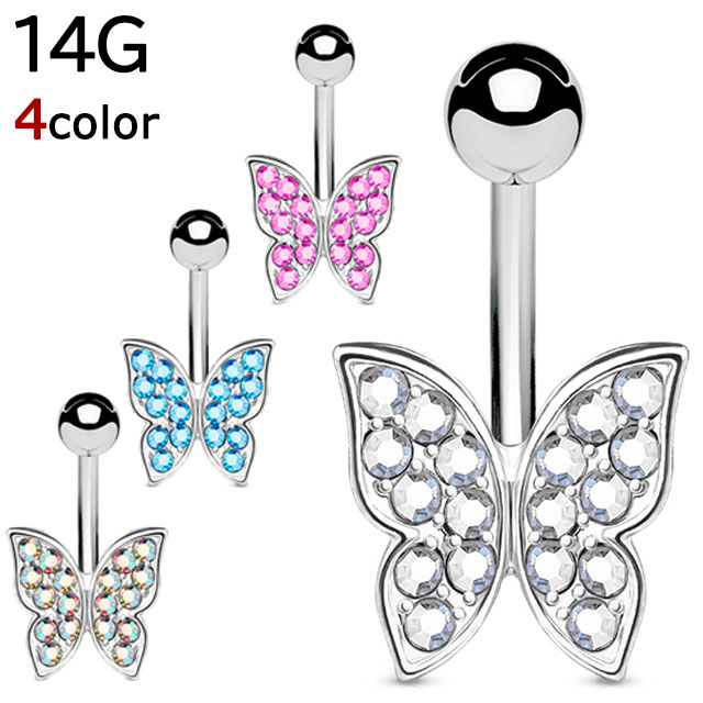 Rakuten - ヘソピアス 14G クリスタルパヴェバタフライ バナナバーベル ボディピアス ヘソピアス へそピ ヘソピ ボディーピアス ボディピ サージカルステンレス アレルギー ポイント消化 消費