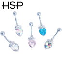 ヘソピアス 14G ハートクリスタル&ティアラ バナナバーベル ボディピアス ヘソピアス へそピ ヘソピ ボディーピアス ボディピ サージカルステンレス アレルギー ポイント消化 消費