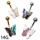 ヘソピアス 14G シェルカバー バタフライ バナナバーベル ボディピアス ヘソピアス へそピ ヘソピ ボディーピアス ボディピ サージカルステンレス ポイント...