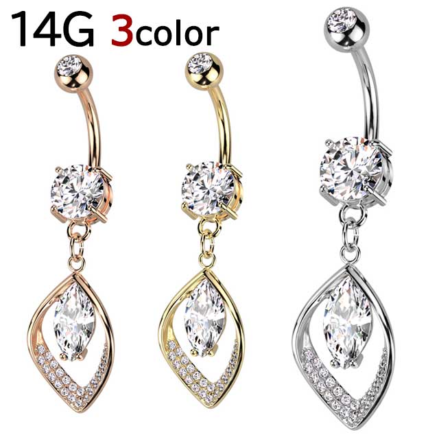 ヘソピアス 14G リーフ マーキーズ ジュエル CZ バナナバーベルジュエリー ボディピアス へそピアス へそピ ボディーピアス ボディピ サージカルステンレス