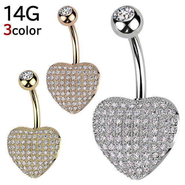 【Fashon The SALE限定半額】ヘソピアス 14G ハート ジュエル パヴェ バナナバーベル ジュエリー ボディピアス へそピアス へそピ ボディーピアス ボディピ サージカルステンレス
