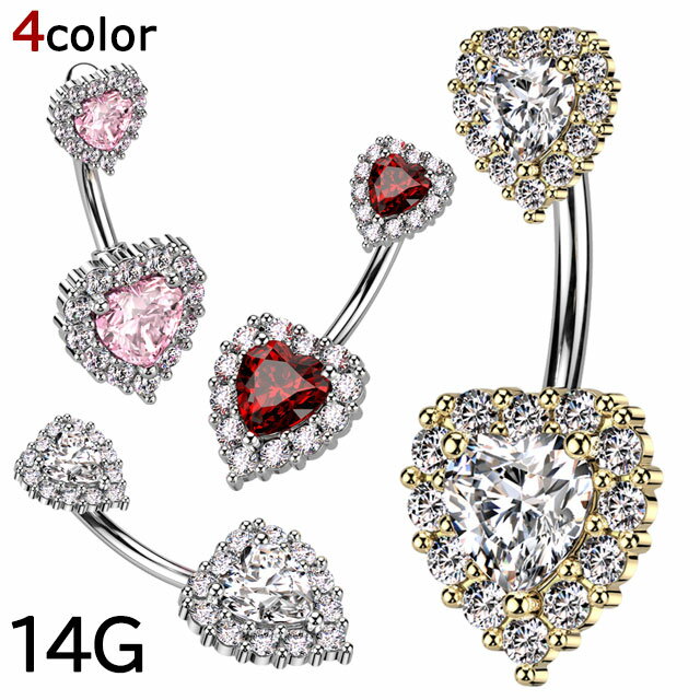【Fashon The SALE限定半額】ヘソピアス 14G ゴージャス ダブル ハート ジュエル バナナバーベル ジュエリー ボディピアス へそピアス へそピ ボディーピアス ボディピ 316L サージカル ステンレス