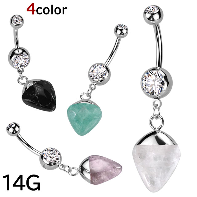 ヘソピアス 14G ストーン ダングル ダブルジュエル バナナバーベル ジュエリー ボディピアス へそピアス へそピ ボディーピアス ボディピ 316L サージカル ステンレス