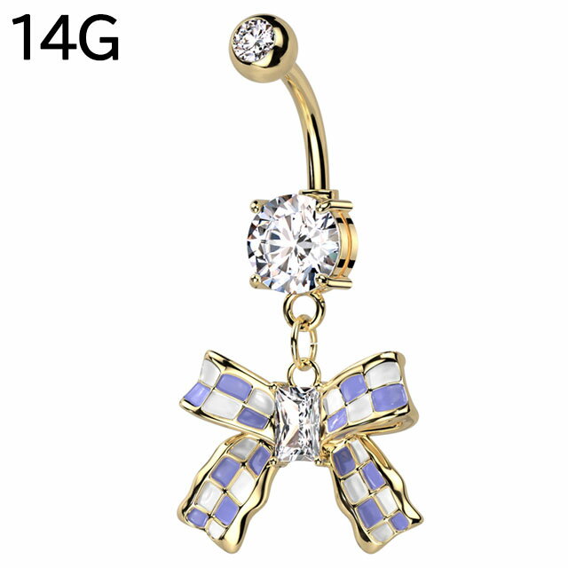 ヘソピアス 14G リボン チェック 格子 ダングル ダブルジュエル バナナバーベル ジュエリー ボディピアス へそピアス へそピ ボディーピアス ボディピ 316L サージカル ステンレス