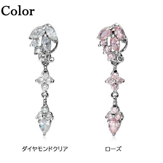 へそピアス 14G トップダウン クラスター CZ バナナバーベル ボディピアス ヘソピ...