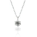 ネックレス レディース ダイヤモンド 一粒 0.18ct ハートアンドキューピッド プラチナ PT900 プレゼント ギフト 母の日
