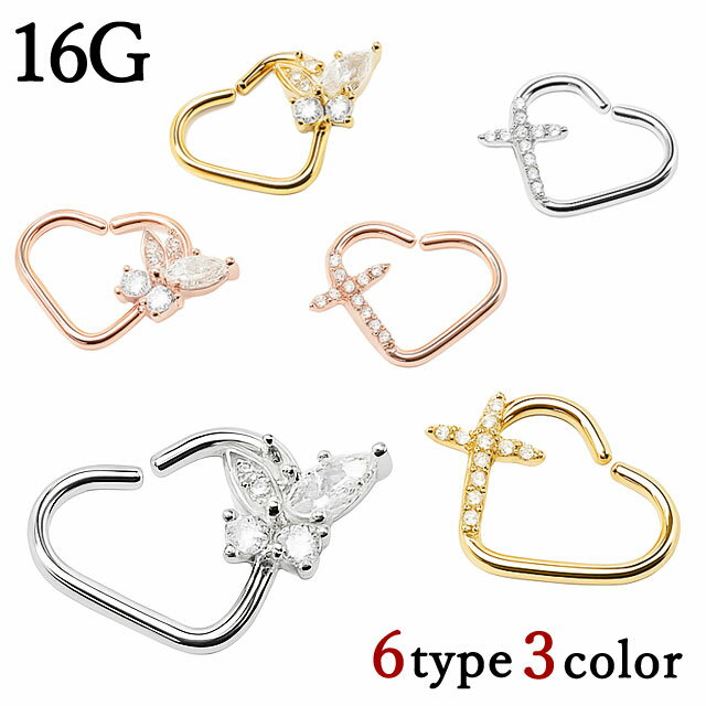 ボディピアス 16G CZ パヴェ ジュエルハート フープリング ボディピアス 316L サー...