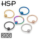 ボディピアス キャプティブビーズリング 20G サージカルステンレス 軟骨ピアス トラガス ヘリックス 6カラー リングピアス 金属アレルギー ポイント消化 消...