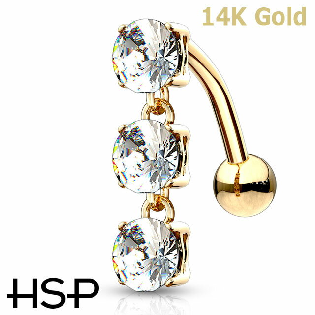 14G 14K トップダウントリプルCZ バナナバーベル ボディピアス へそピアス 耳ピアス 14金 ヘソピアス レディース メンズ ボディピアス【送料無料】 ...