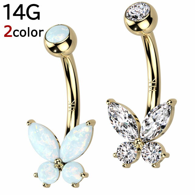 ヘソピアス 14G 14K ゴールド ミニ バタフライ 蝶々 ジュエル バナナバーベル ボディピアス へそピアス 耳ピアス ヘソピアス レディース メンズ ボデ...
