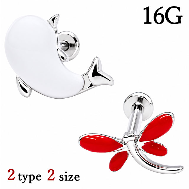 Body Piercing Dragonfly & Shellwell Internal Labret Stud 16G Cartilage Piercing Ear Piercing Helix 316L Surgical Stainless Steel Labret Lip Metal Allergy Body Piercing Point Redemption Consumption