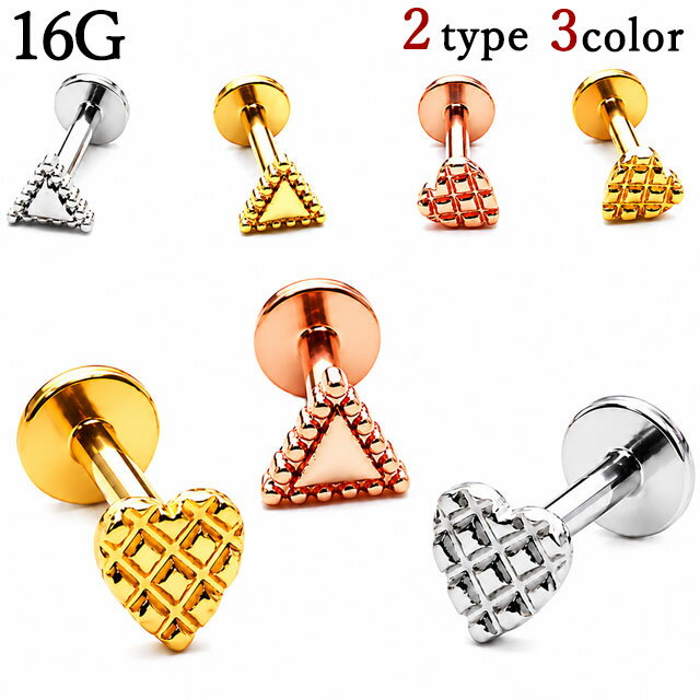 Body Piercing Bead Edge Triangle & Diamond Embossed Heart Internal Labret Stud 16G Cartilage Piercing Ear Piercing Helix Surgical Stainless Steel Labret Lip Metal Allergy Body Piercing