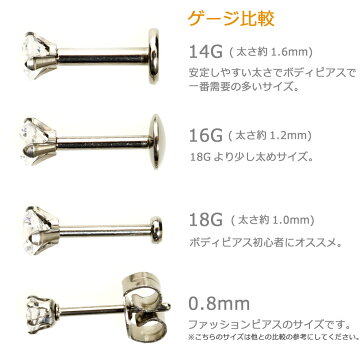 楽天市場 ボディピアス 14g 16g 18g トラガス ボディピアス 立爪インターナルジュエルラブレット ボディピアス 軟骨ピアス ヘリックス ボディ ピアス ボディーピアス 316l サージカル ステンレス ラブレット 金属アレルギー Nnktp ボディピアス へそピアスhsp 楽天市場 ボディピアス 14g 16g 18g トラガス ボディピアス 立爪インターナルジュエルラブレット ボディピアス 軟骨ピアス ヘリックス ボディ ピアス ボディーピアス 316l サージカル ステンレス ラブレット 金属アレルギー Nnktp ボディピアス へそピアスhsp