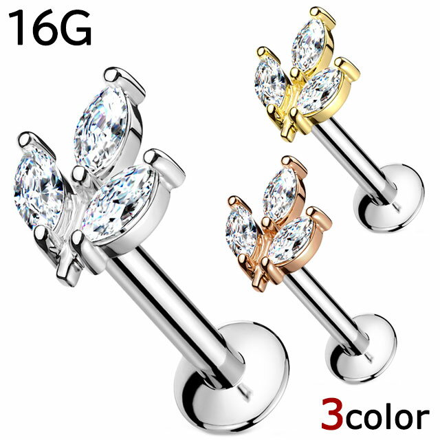 ボディピアス CZ トリプルマーキーズ プッシュ ラブレットスタッド 16G 軟骨ピアス...