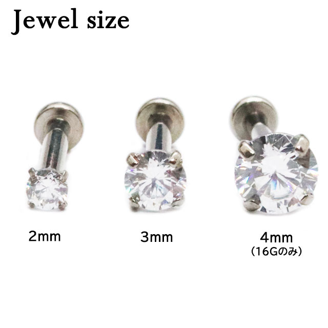 ボディピアス 16G 18G 20G チタン プッシュタイプ ラブレットスタッド ジュエル 軟骨ピアス 耳ピアス ヘリックス ラブレット リップ nnktp