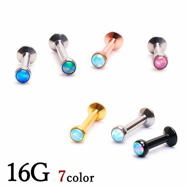 ボディピアス 16G 軟骨ピアス オパールミニトップ ラブレットスタッド インターナ...