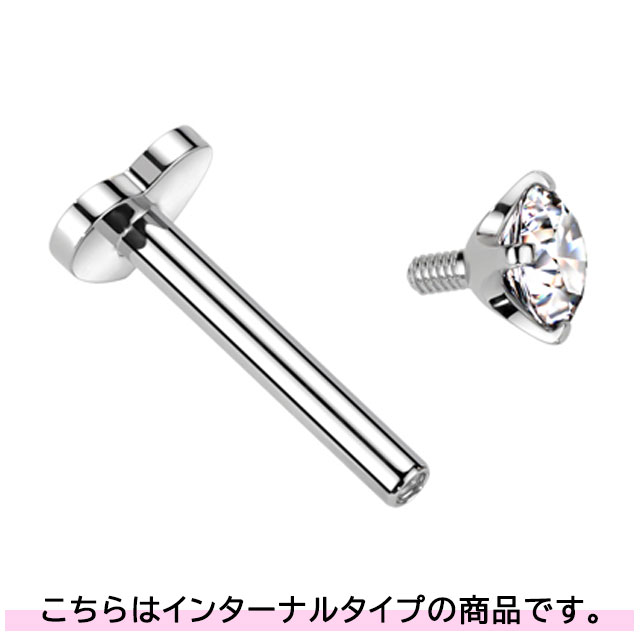 ボディピアス 16G ラブレットスタッド インターナル 内ネジ ジュエル シンプル ハートベース 耳ピアス ヘリックス インプラントグレードチタン ラブレット リップ ボディーピアス