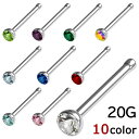 鼻ピアス 20G 鼻ピ ボディピアス ノーズピン ジュエル ノストリル サージカルステンレス 316L 金属アレルギー ボディーピアス 鼻 ピアス ノーズスタッ...