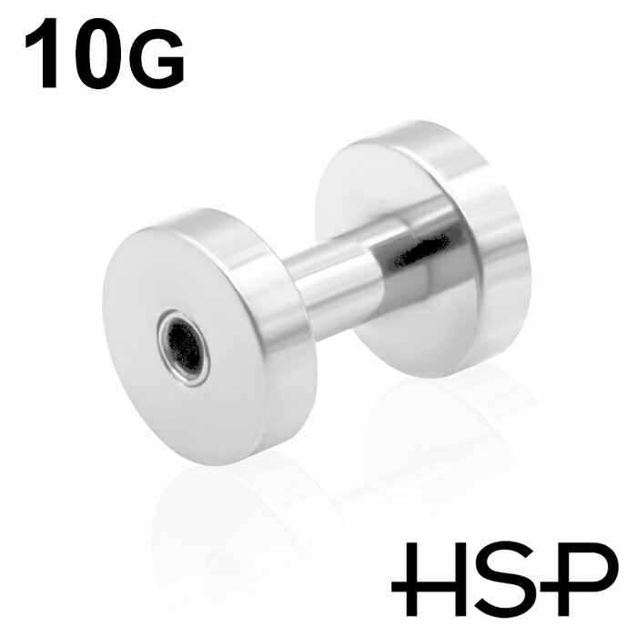 ボディピアス 10G 2.5mm フレッシュトンネル ヘリックス 耳ピアス ボディピアス 316L サージカル ステンレス ボディピアス ピアッシング メンズ ...