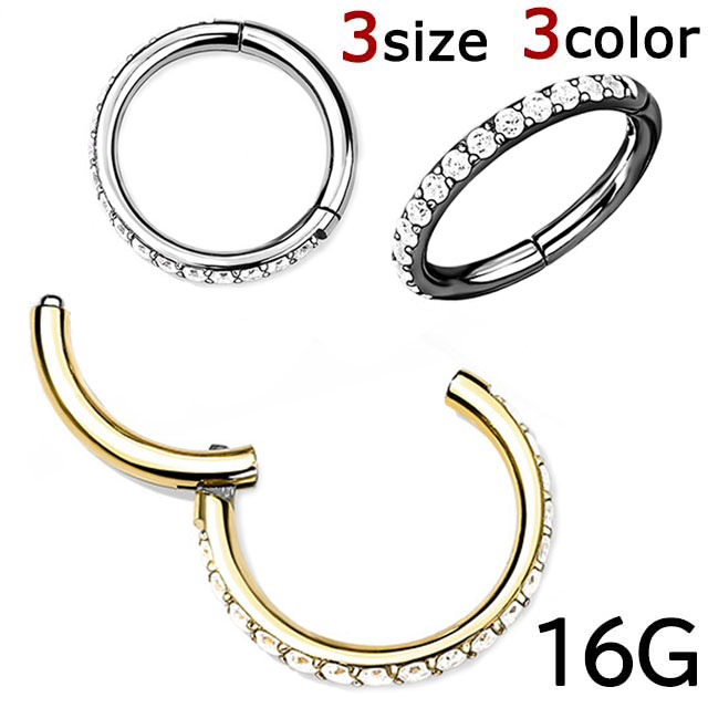 ボディピアス サイドCZ ジュエル フープ セグメントリング 1個入り 16G クリッカー ワンタッチ ラブレ..