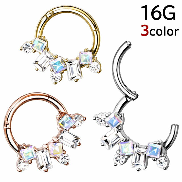 ボディピアス マルチCZファン セグメントリング 1個入り 16G クリッカー ワンタッチ ラブレット リップ..