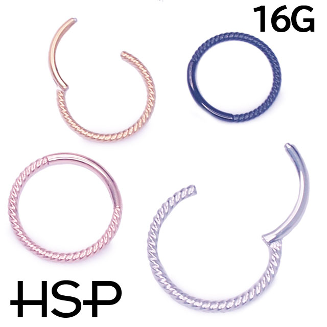 ボディピアス シンプルツイストフープ セグメントリング 1個入り 16G クリッカー ワンタッチ ラブレッ..
