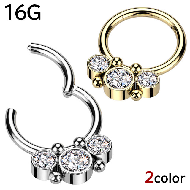 ボディピアス 軟骨ピアス 16G セグメントリング 1個入り フープリング ラウンド ジュエル クリッカー ..