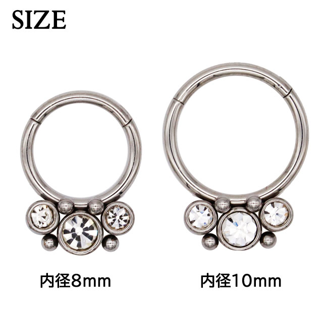 ボディピアス 軟骨ピアス 16G セグメントリング 1個入り フープリング ラウンド ジュエル クリッカー ワンタッチ ラブレット リップ ボディピアス 316L ステンレス ヘリックス 耳ピアス