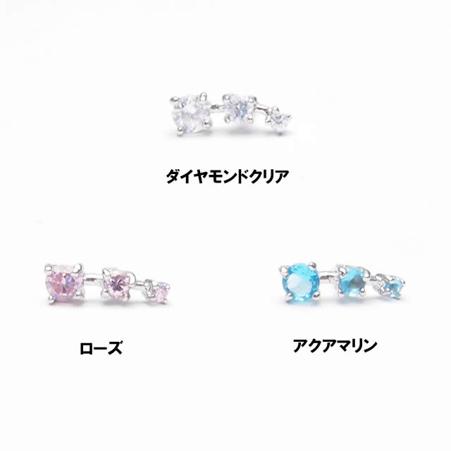 ボディピアス 16G トラガス トリプル CZ ストレートバーベル 軟骨ピアス 耳ピアス ヘリックス ボディピアス 316L サージカルステンレス ボディピアス ラブレット リップ ボディピアス 金属アレルギー ボディピアス nnktp ポイント消化 消費