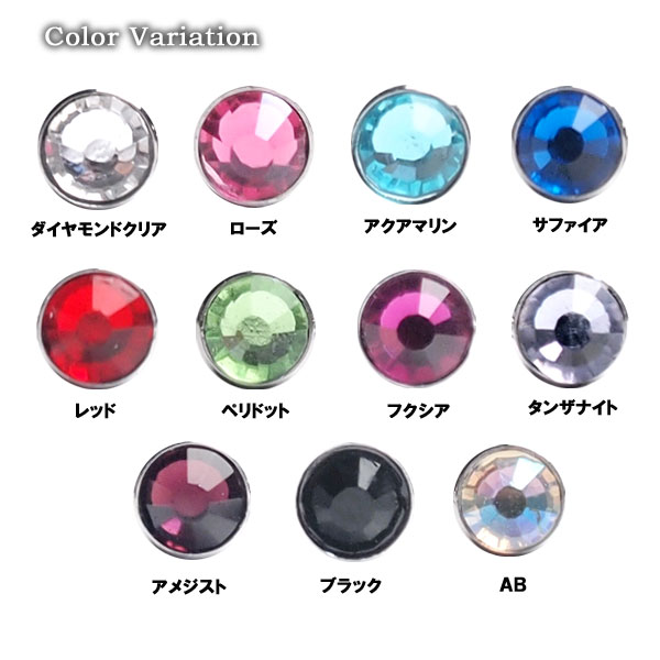 軟骨ピアス 16G ラウンドジュエル ストレートバーベル ボディピアス 金属アレルギー対応 ヘリックス トラガス ボディーピアス サージカルステンレス メンズ レディース 可愛い かわいい 耳たぶ nnktp ポイント消化 消費