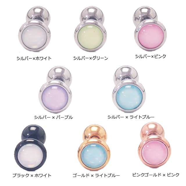 ボディピアス ブライトフラットストーン ストレートバーベル 16G 軟骨ピアス 耳ピアス ヘリックス ボディピアス 316L サージカル ステンレス ボディピアス ラブレット リップ ボディピアス 金属アレルギー ボディピアス nnktp ポイント消化 消費