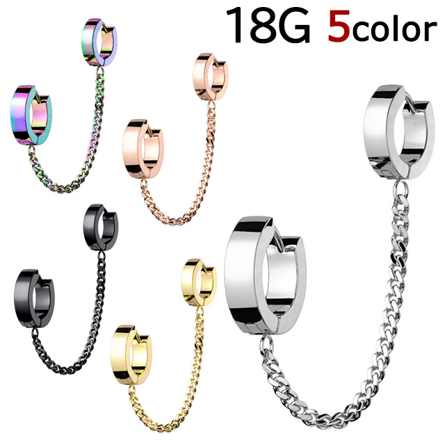ボディピアス チェーン ダブルラウンド クリッカーフープピアス 18G 軟骨ピアス 耳ピアス ヘリックス 3..