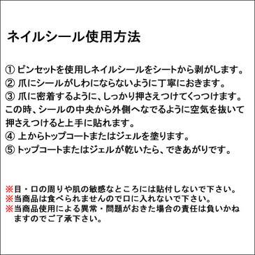 ネイルシール ブラックアートリボン 1