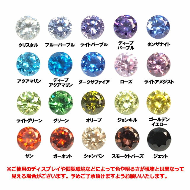 ピアス 金属アレルギー対応 サージカルステンレス シンプル ジュエル 4mm 1ペア 両耳用 レディース メンズ 軟骨 アレルギーフリー ノンアレルギー セカンドピアス つけっぱなし ファーストピアス 医療用 stainp HSP ポイント消化 消費