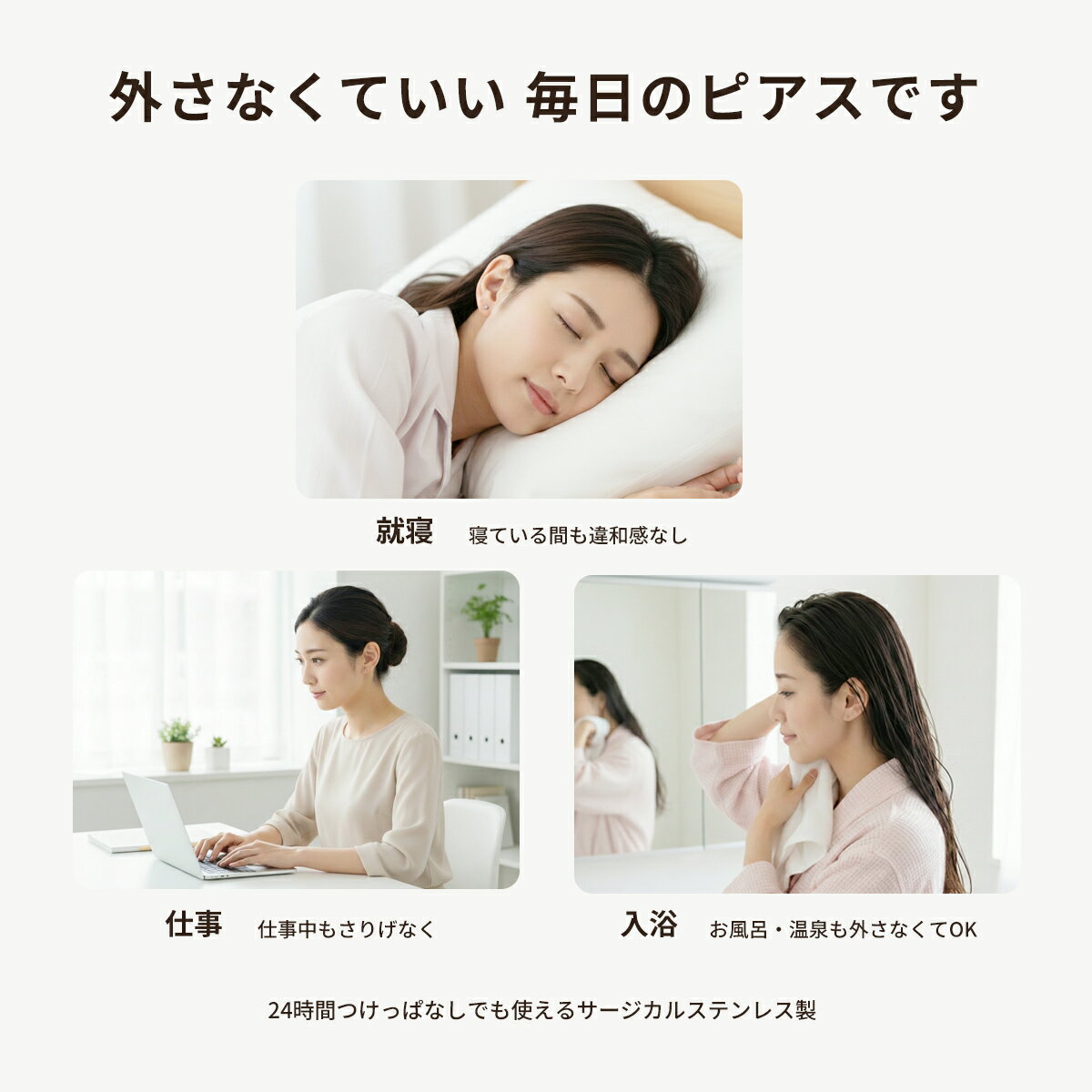 ピアス サージカルステンレス 金属アレルギー対応 ボールピアス つけっぱなし 穴塞ぎ防止 丸玉 両耳用 医療用 ステンレス 316L 20G ファーストピアス セカンドピアス メンズ レディース シンプル 小さい 大きい ポイント消化