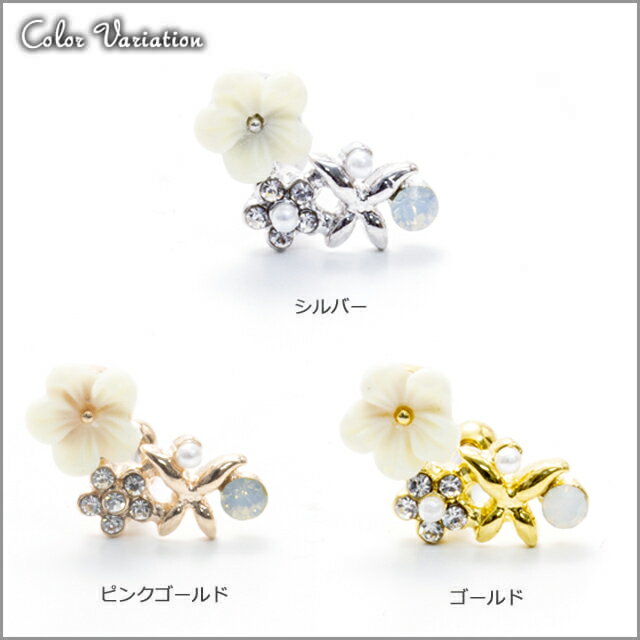【Fashon The SALE限定半額】ボディピアス 16G フラワー 花 ＆バタフライ 蝶 カーブ ストレートバーベル 軟骨ピアス 耳ピアス ヘリックス ボディピアス 316L サージカルステンレス ボディピアス ラブレット リップ ボディピアス 金属アレルギー ボディピアス nnktp