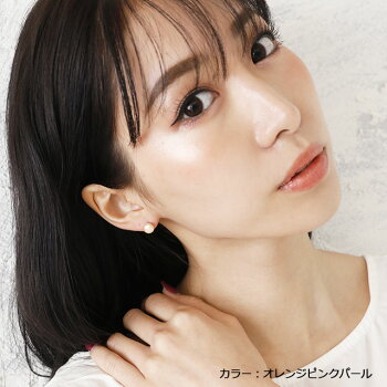淡水パール6mm7mm8mm1ペア両耳用