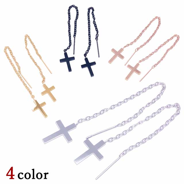 Rakuten - ピアス サージカルステンレス クロス＆ポスト ステンレスチェーンピアス（1ペア） レディース メンズ 金属アレルギー対応 軟骨 ステンレス アレルギーフリー ファーストピアス 両耳用stainp ポイント消化 消費