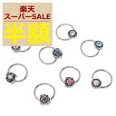 【20%OFFクーポンあり】ボディピアス 16G オパール&クリスタル キャプティブビーズリング ボディピアス 316L サージカル ステンレス メンズ レディース ボディピアス 金属アレルギー ポイント消化 消費