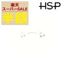 【スーパーSALE 半額】ボディピアス 16G トラガス 透明 ピアス リテイナー カーブ 軸長10mm ヘリックス 耳ピアス ボディピアス アクリル 樹脂 クリア ボディピアス ピアッシング メンズ レディース ボディピアス 金属アレルギー ボディピアス ポイント消化 消費