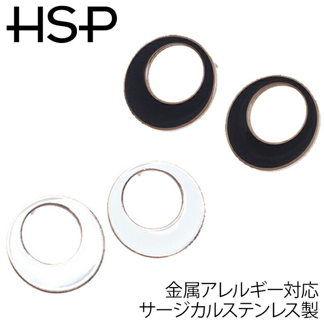 ピアス サージカルステンレス 金属アレルギー対応 サークルプレート ステンレス ピアス 1ペア ステンレスピアス レディース メンズ軟骨 ステンレス アレルギーフリー ファーストピアス stainp ポイント消化 消費