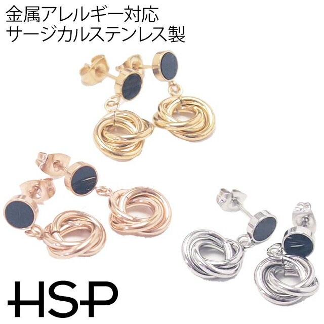 ピアス サージカルステンレス 金属アレルギー対応 ブラックエナメル サークルダングル ステンレスピアス 1ペア 両耳用 レディース メンズ 軟骨 アレルギーフリー stainp ポイント消化 消費