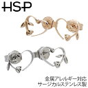ピアス サージカルステンレス ミニチューリップハート ステンレス ピアス(1ペア) レディース メンズ 金属アレルギー 軟骨 ステンレス アレルギー 対応 フリー ファーストピアス stainp ポイント消化 消費(4)