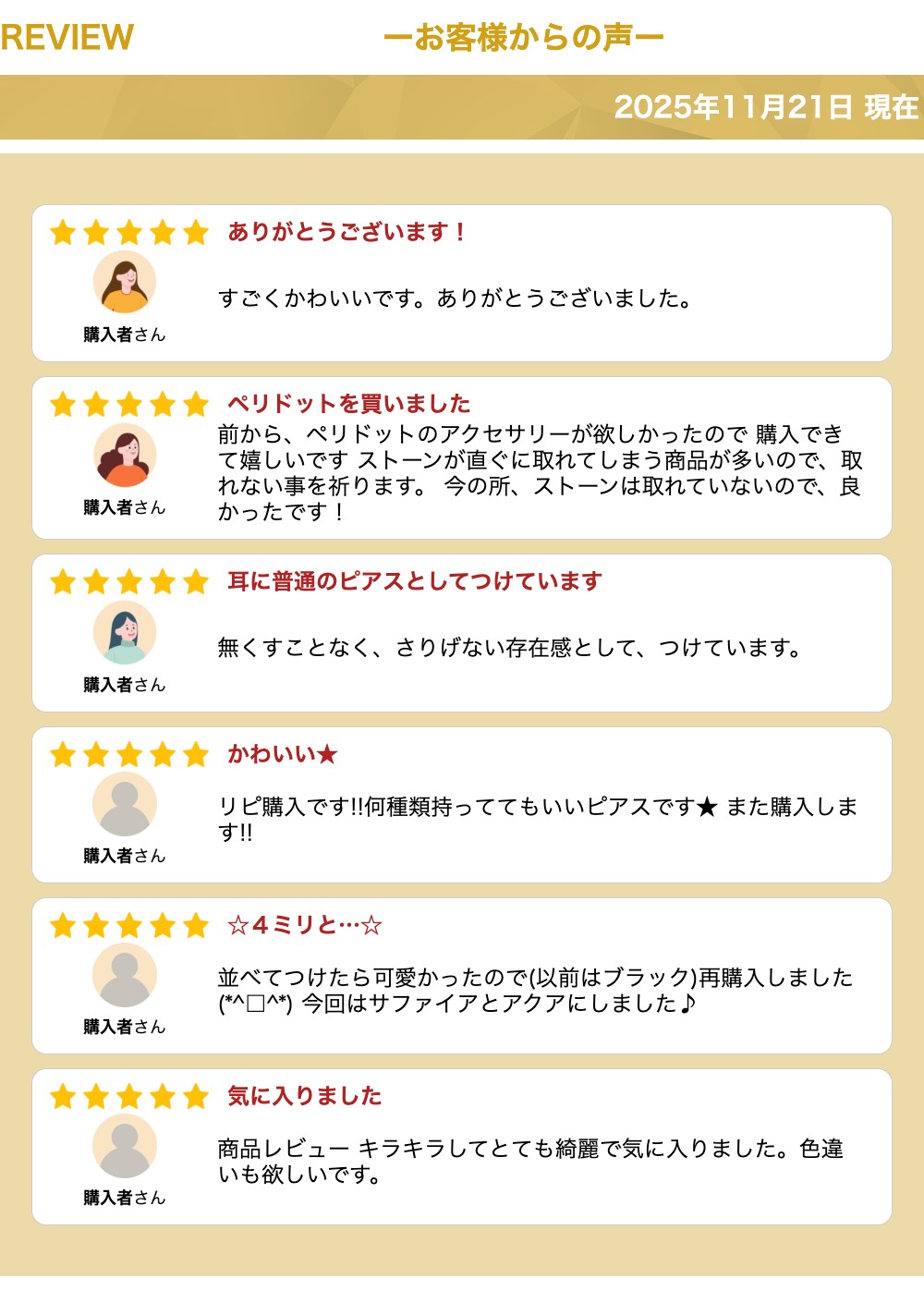 軟骨ピアス 16G ラウンドジュエル ストレートバーベル ボディピアス 金属アレルギー対応 ヘリックス トラガス ボディーピアス サージカルステンレス メンズ レディース 可愛い かわいい 耳たぶ nnktp ポイント消化 消費