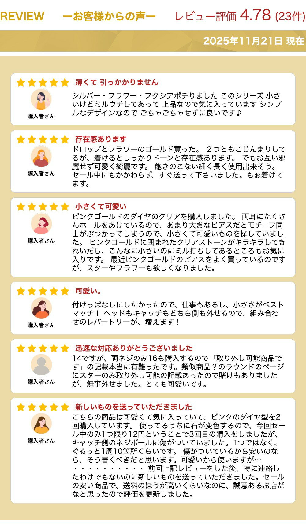 ボディピアス 16G バラエティ ミニ チャーム ストレートバーベル 軟骨ピアス 耳ピアス ヘリックス ボディピアス 316L サージカルステンレス ボディピアス ラブレット リップ ボディピアス 金属アレルギー ボディピアス ポイント消化 消費