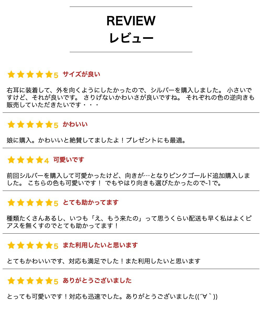 ボディピアス 16G トラガス ウィング ジュエル フェアリー ストレートバーベル 軟骨ピアス 耳ピアス ヘリックス ボディピアス 316L サージカルステンレス ボディピアス ラブレット リップ ボディピアス 金属アレルギー ボディピアス nnktp ポイント消化 消費